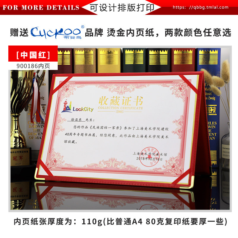 图 5