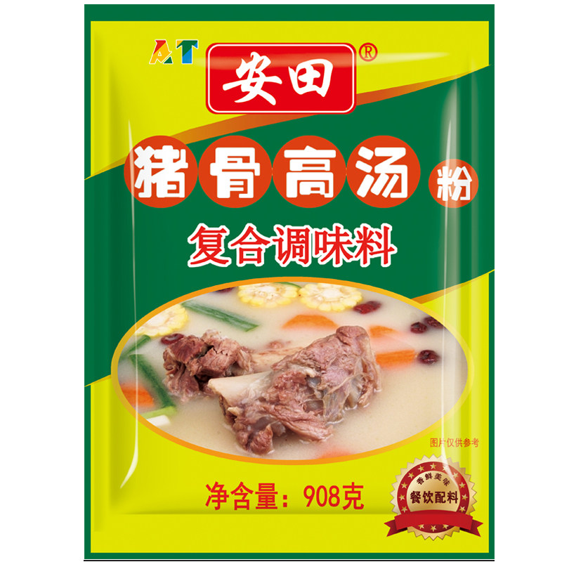 安田调料猪骨高汤粉猪骨白汤底料大骨汤调味料火锅汤底鲜清淡不辣,淘宝优惠券,粉丝福利购,淘宝优惠卷