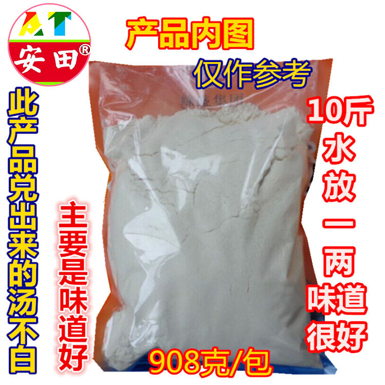 安田调料猪骨高汤粉猪骨白汤底料大骨汤调味料火锅汤底鲜清淡不辣,淘宝优惠券,粉丝福利购,淘宝优惠卷