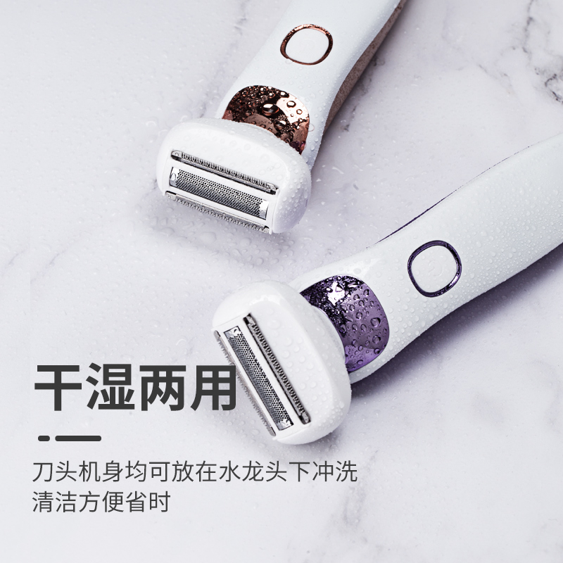 飞科鼎发专卖店飞科女士脱毛仪电动剃毛器男女刮毛刀腋下私处剃腋毛阴毛修剪神器1