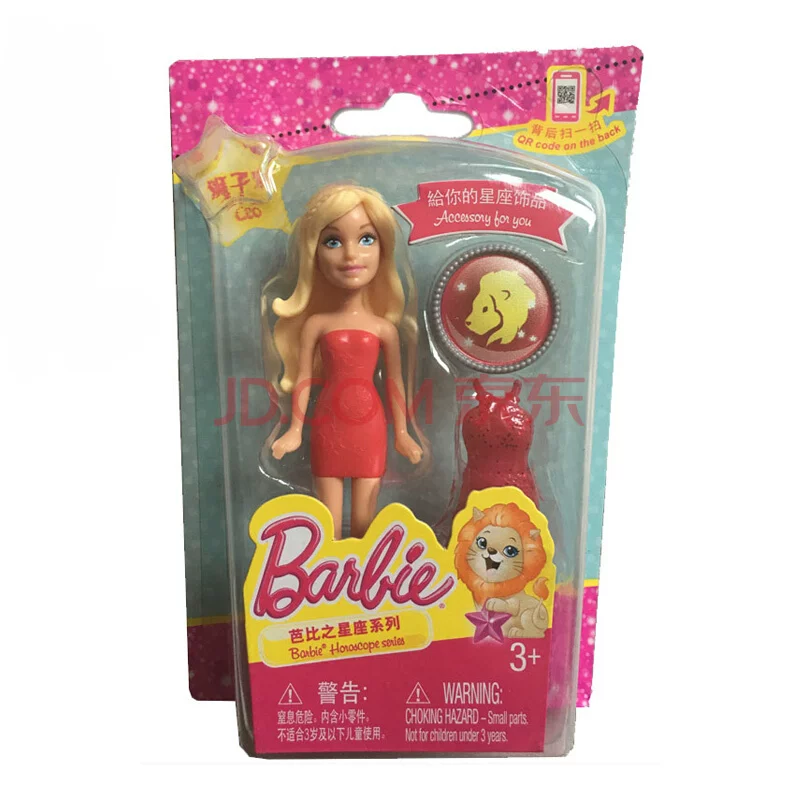 Кукла Барби Barbie на день рождения Зодиакальная звезда, мини-Барби девочка, коллекционная игрушка в слепом наборе