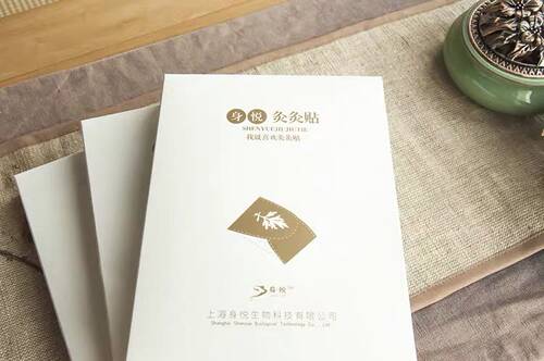 聚阳灸灸艾灸贴艾艾贴护肩颈艾草热灸贴暖椎腰随身温灸穴位热敷袋 - 图1