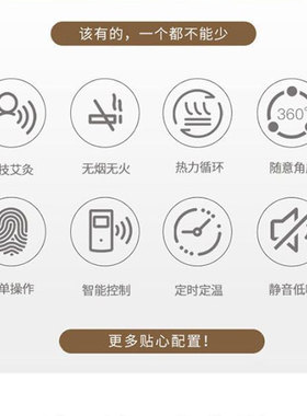 聚阳家庭式无烟美容院悬灸养生仪