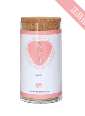 艾灸聚阳家庭式专用无火压缩仪器