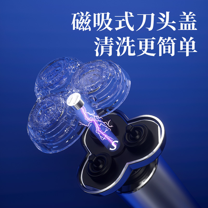 荣事达电动剃须刀男士新年礼盒装便携胡须刀刮胡子全身水洗送男友