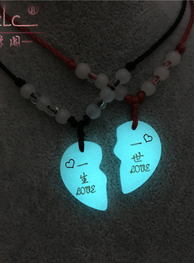 我爱你心形刻字男女款月光石吊坠