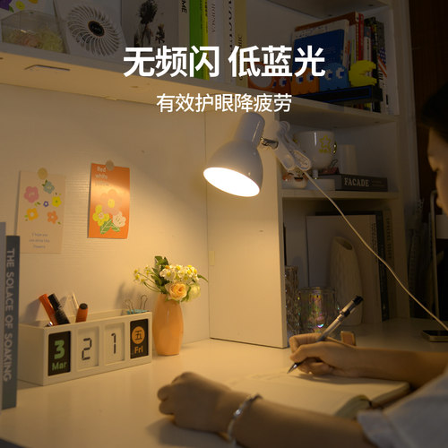 卧室床头阅读灯大学生宿舍书桌led护眼学习专用插电夹式夹子台灯 - 图0