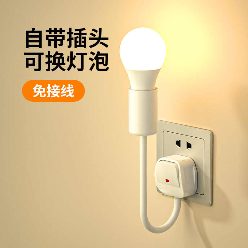 led无线灯-新人首单立减十元-2022年7月|淘宝海外 led无线灯-新人首单立减十元-2022年7月|淘宝海外
