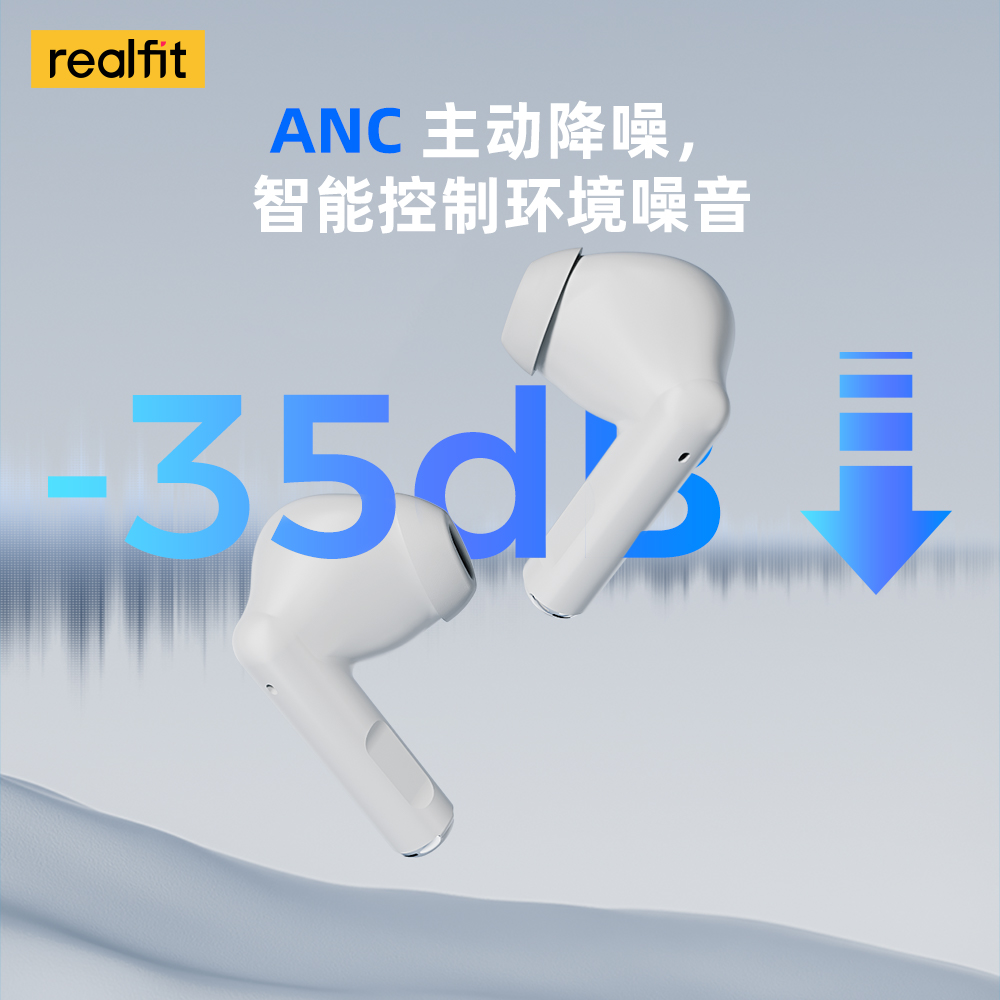 realfit F2PRO真无线ANC主动降噪游戏双模式2024新款无线蓝牙耳机-图0