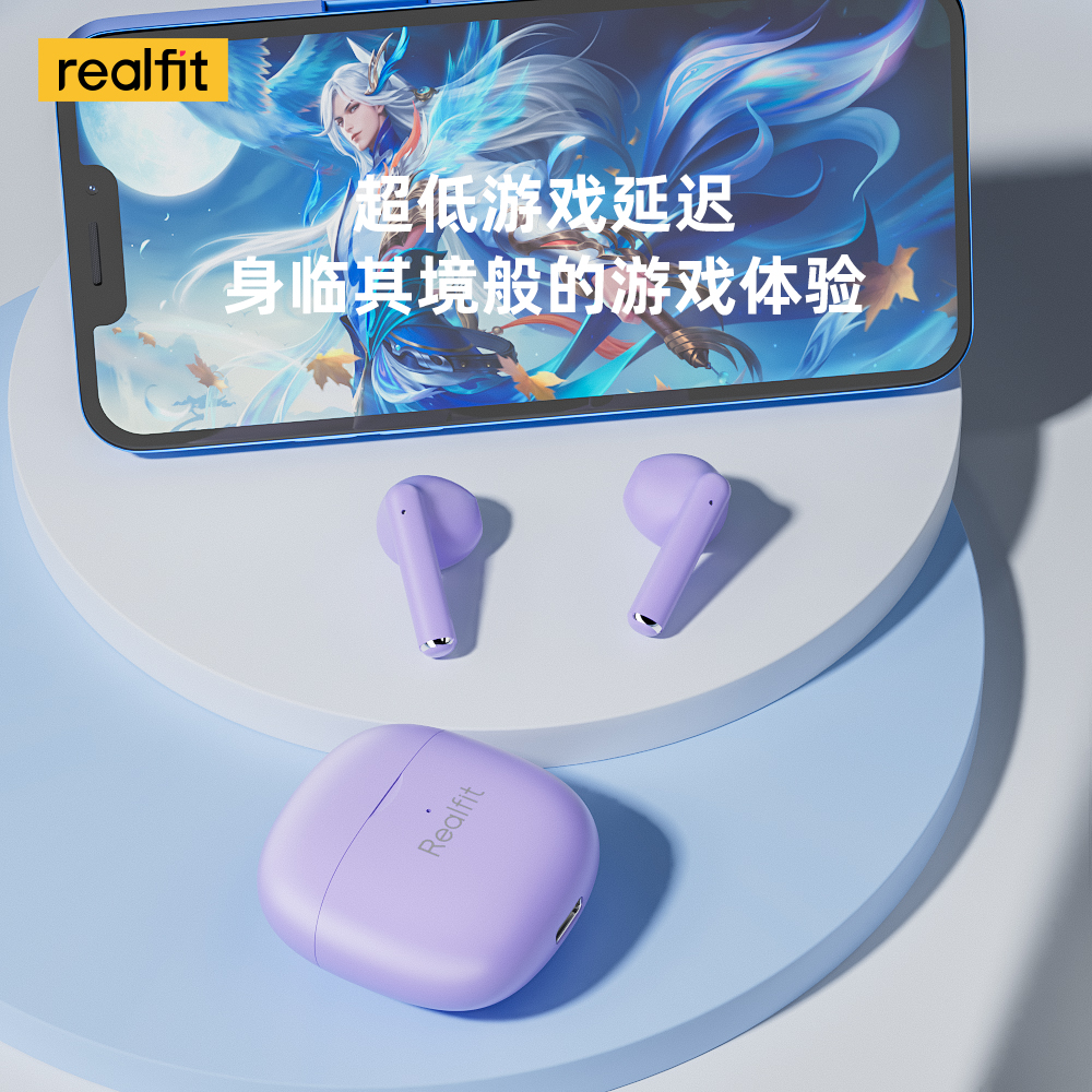 realfit F1真无线半入耳式运动游戏无延迟音乐高音质蓝牙耳机学生