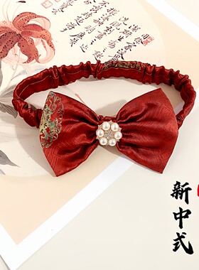 新中式深红色礼服头饰女