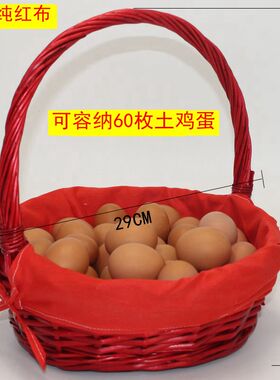 藤编喜事用篮子定亲订婚