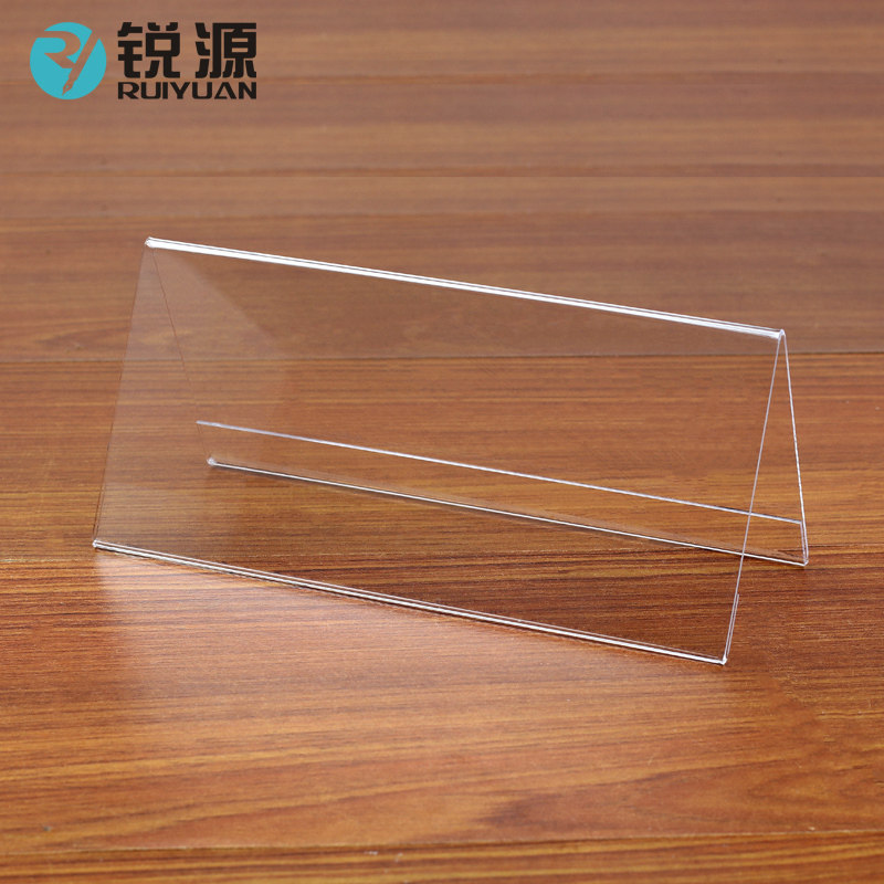 三角亚克力展示牌桌面双面透明会议席位牌桌号台卡台签支付标价签