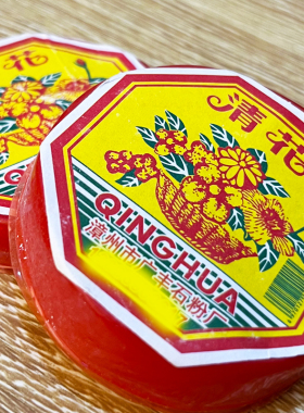 七娘花七娘妈花花粉闽南民俗乞巧节乞巧花 碰粉 七夕节套装