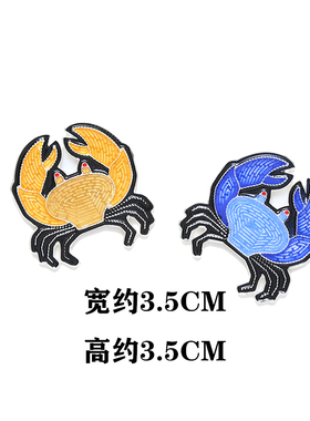 王俊凯周边螃蟹胸针闺蜜滴油情侣