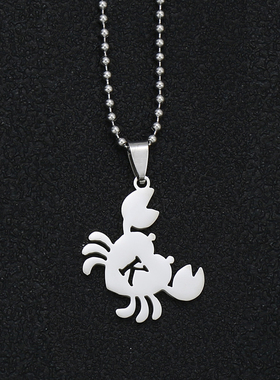 王俊凯应援螃蟹不锈钢吊坠项链