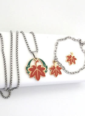 合金蛇骨链男女双面效果枫叶万叶