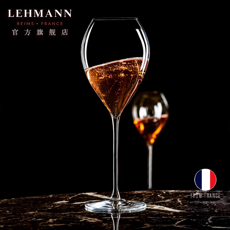 Lehmann法国进口水晶玻璃香槟杯轻奢甜酒杯气泡酒杯白葡萄酒杯,淘宝优惠券,粉丝福利购,淘宝优惠卷