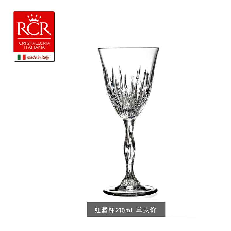 [RCR清仓]意大利RCR进口水晶玻璃轻奢欧式红酒杯香槟杯酒杯套装 - 图1