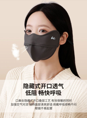 保暖口罩女秋冬骑车抗风防寒立体口罩2025新款5d太空舱防晒面罩