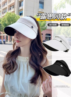 防晒帽子女2026新款夏天空顶渔夫帽遮阳帽子防紫外线太阳帽
