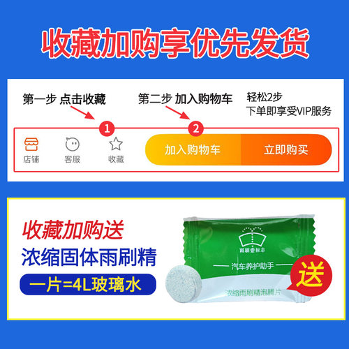 起亚智跑后雨刮器胶条k3s秀尔KX3索兰托k2 kxcross狮跑后雨刷片条 - 图2