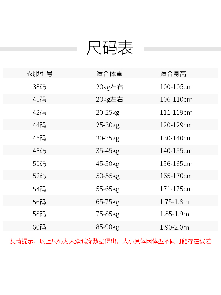 击剑装备全套佩剑套装儿童成人初学者12件套可比赛CFA450N 900N-图2