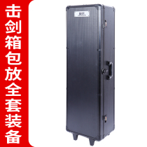 Fencing Ferry Bag Sword Bag Suitcase Pull Rod Bag containing full set of equipped with wheels can put 2 sword code lock bag