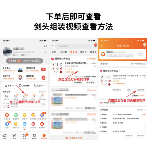 击剑花剑专用零件护手盘 支架 护手垫 花剑手柄验剑器零配件器材 - 图2