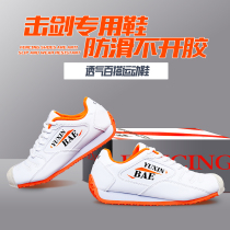 Fencing Shoes Children Adults 2022 New Non-slip Abrasion Resistant Rubber Bottom Sports Competitive Shoes Training Competition