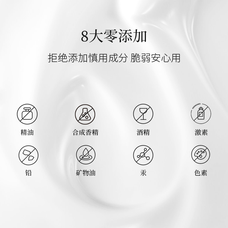 金韵娇儿准孕妇可用植物补水保湿洁面乳