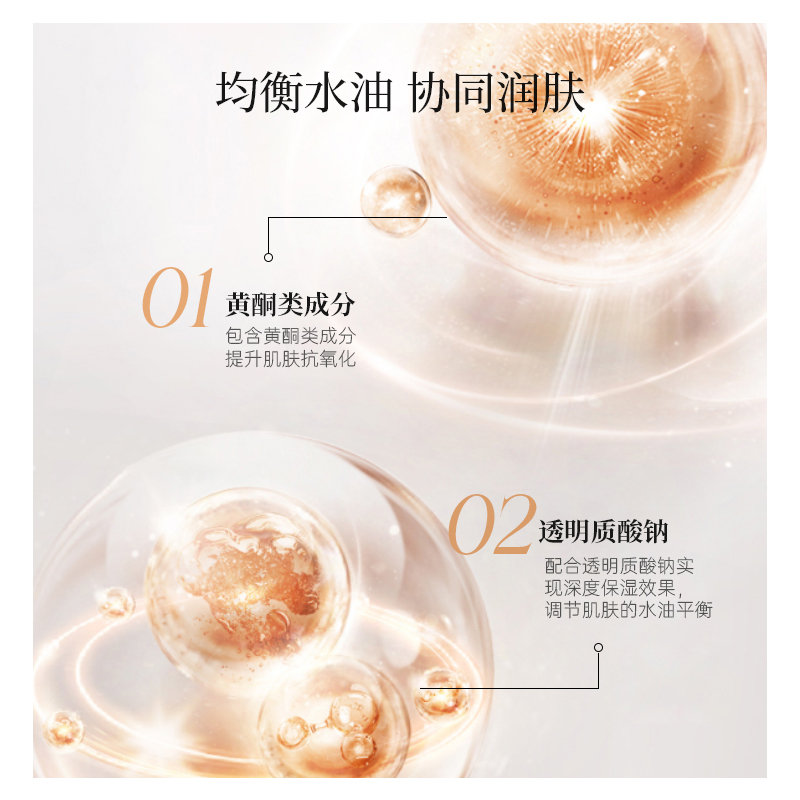 金韵娇儿准孕妇植物补水保湿净爽乳液