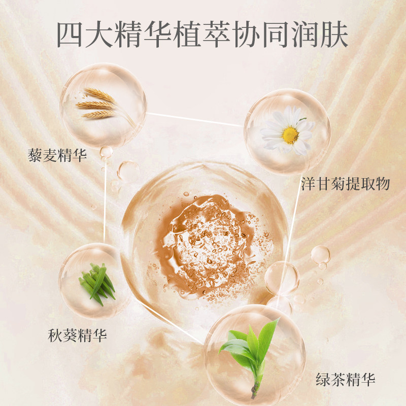  金韵娇儿面部套装