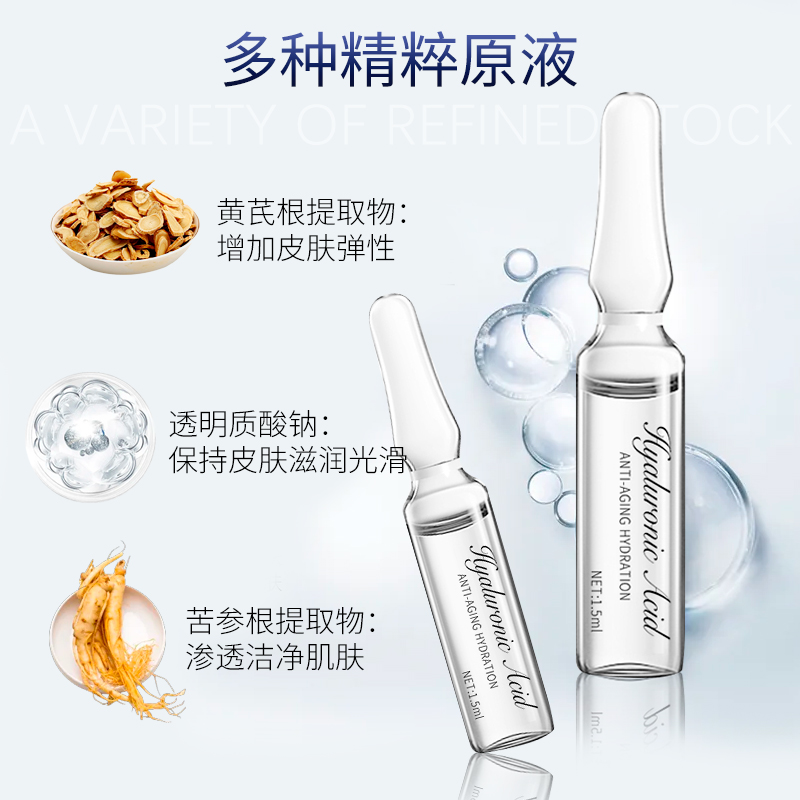金韵娇儿准孕妇可用补水保湿安瓶肌底精华液