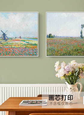 莫奈油画客厅装饰画尺寸可定制