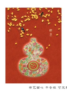 东方美学国风静物福禄寿葫芦客厅餐厅装饰挂画牡丹花玄关喷绘油画