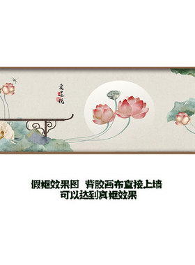 寓意好卧室床头可定制新中式