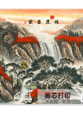 正方形玄关靠山尺寸墙画打印