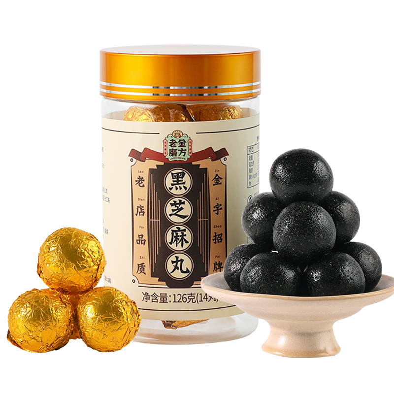 老金磨方 蜂蜜芝麻丸手工辟谷丸子蜂蜜膏即食女 九蒸九晒黑芝麻丸 老金磨方 蜂蜜芝麻丸手工辟谷丸子蜂蜜膏即食女 九蒸九晒黑芝麻丸