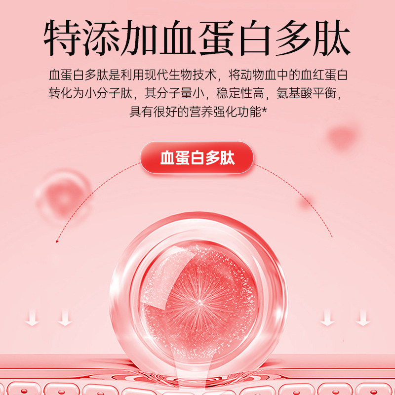 老金磨方阿胶红参红颜丸枸杞红豆五红丸汤血蛋白气血红润滋补零食,淘宝优惠券,粉丝福利购,淘宝优惠卷