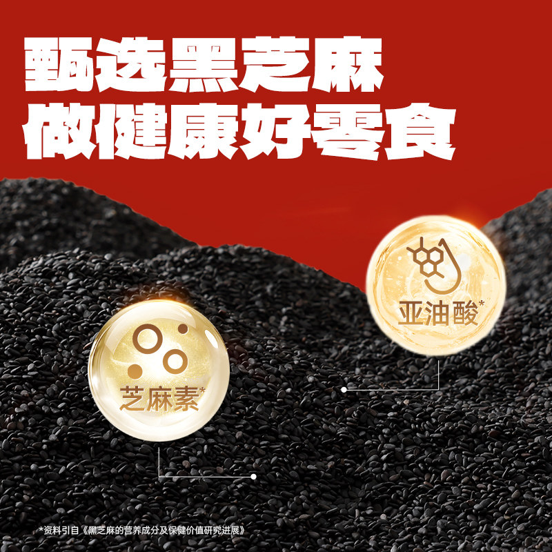 老金磨方零食礼盒送礼佳品送妈妈长辈礼物新年年货走亲戚送长辈