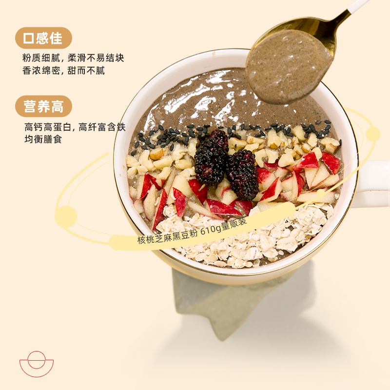  老金磨方传统糕点