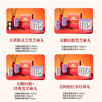 老金磨方芝麻福礼盒1150g[12元优惠券]-寻折猪