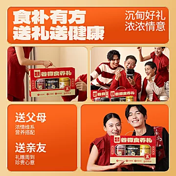 老金磨方黑芝麻糊礼盒2100g中秋节日送父母[15元优惠券]-寻折猪