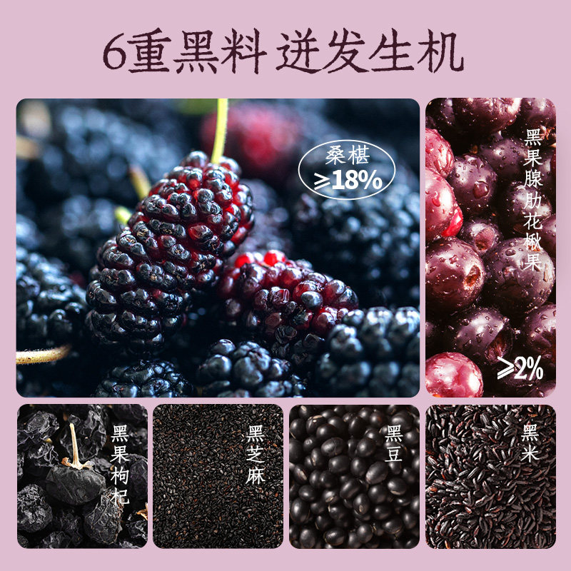 老金磨方桑葚黑枸杞茶玉米须茶五黑茶茶包桑椹茶花茶组合泡水官方