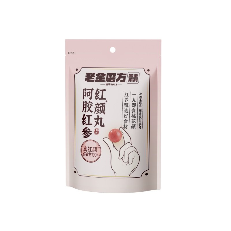 老金磨方阿胶红参红颜丸枸杞红豆五红丸汤血蛋白气血红润滋补零食,淘宝优惠券,粉丝福利购,淘宝优惠卷