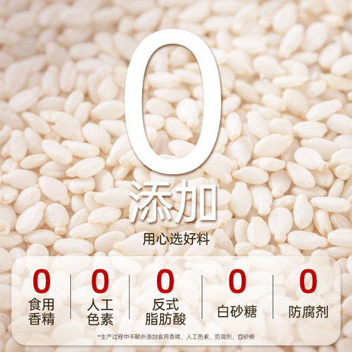 老金磨方黄精灵芝黑芝麻丸无糖轻脂低GI健康零食加班熬夜270g - 图1