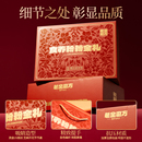 【高端礼盒装】老金磨方芝麻粉礼盒