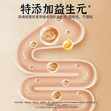 老金磨方八珍粉党参铁棍山药益生元粉500g[30元优惠券]-寻折猪