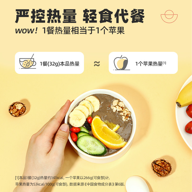老金磨方黑芝麻糊核桃代餐黑芝麻粉 老金磨方天然粉粉食品